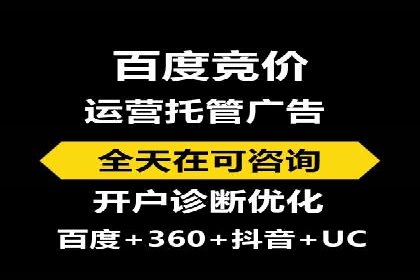 社交平台信息流广告推广案例精选