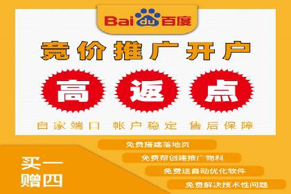 某知名企业SEM代运营全流程解析