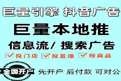 SEM竞价案例：如何降低广告成本